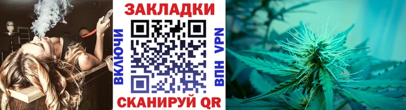 Купить закладку АМФЕТАМИН  Псилоцибиновые грибы  Мефедрон  Гашиш  COCAIN  МЕТАДОН  Марихуана  Руза
