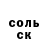 ГЕРОИН гречка Mariya Vesnushkina