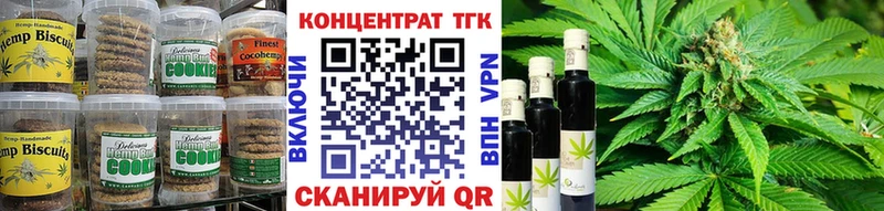 Купить  Руза  Canna-Cookies марихуана 
