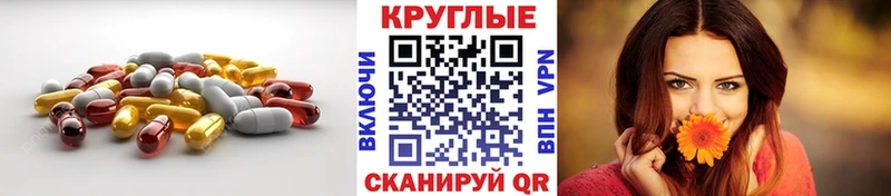 Купить закладки  Руза  ЭКСТАЗИ круглые 