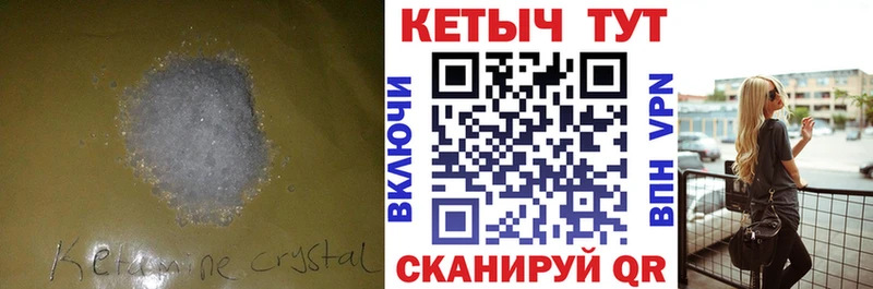 Купить  Руза  КЕТАМИН ketamine 