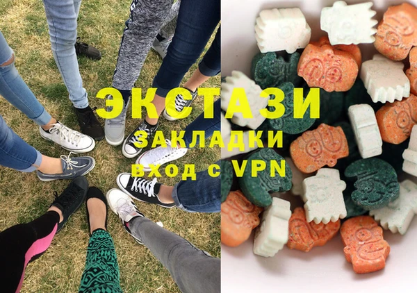 альфа пвп VHQ Вяземский