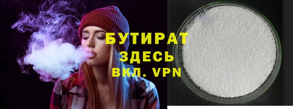 альфа пвп VHQ Вяземский