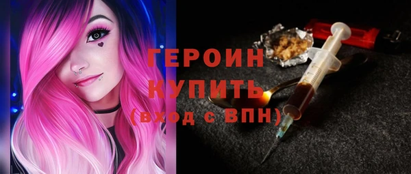 метадон Вязьма