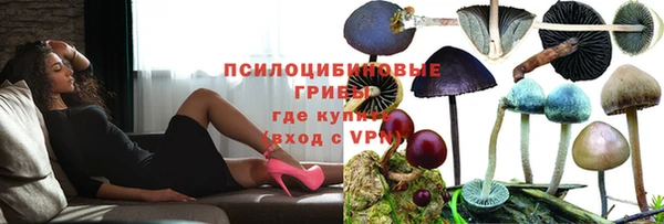 альфа пвп VHQ Вяземский