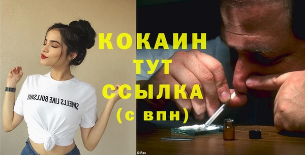 метадон Вязьма