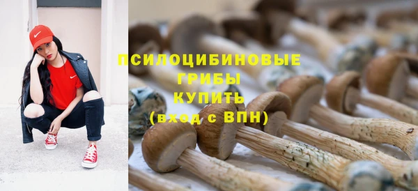 альфа пвп VHQ Вяземский