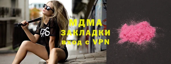 MDMA Вязники