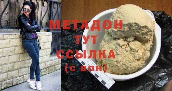 метадон Вязьма