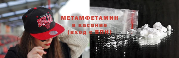 альфа пвп VHQ Вяземский