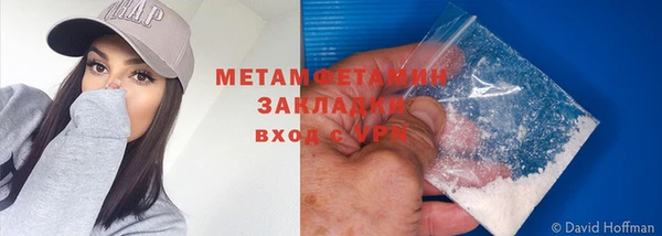 альфа пвп VHQ Вяземский