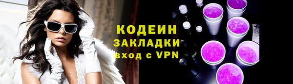 метадон Вязьма