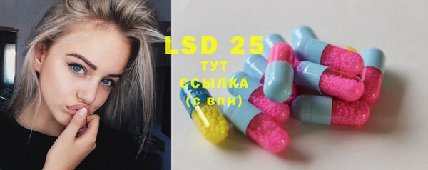 альфа пвп VHQ Вяземский