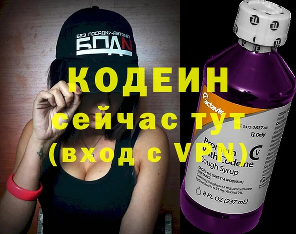 альфа пвп VHQ Вяземский