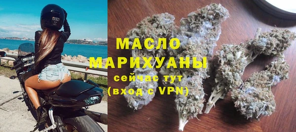 альфа пвп VHQ Вяземский