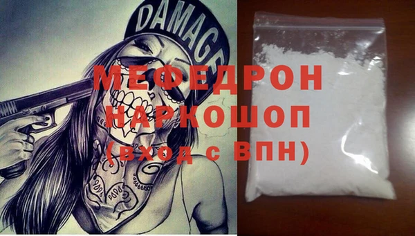 MDMA Вязники