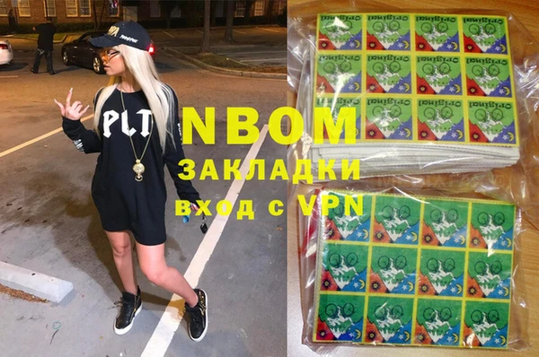 альфа пвп VHQ Вяземский
