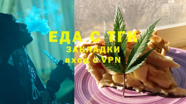 MDMA Вязники