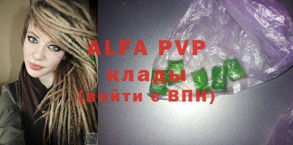 метадон Вязьма