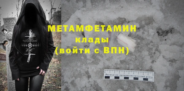 MDMA Вязники