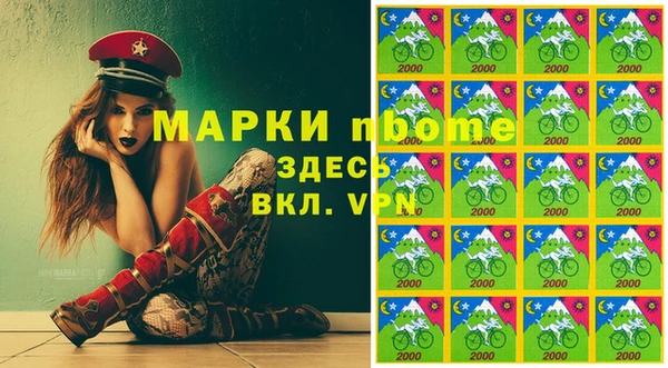 альфа пвп VHQ Вяземский