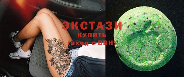 альфа пвп VHQ Вяземский
