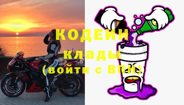 альфа пвп VHQ Вяземский
