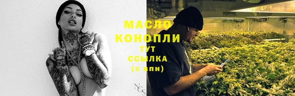 альфа пвп VHQ Вяземский