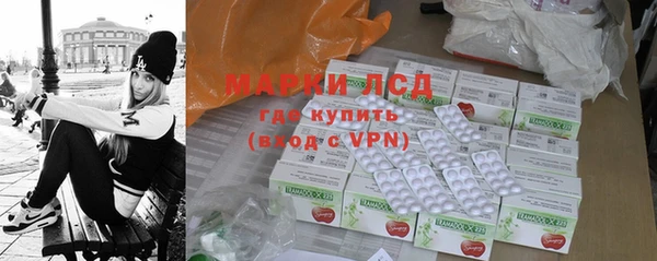 альфа пвп VHQ Вяземский