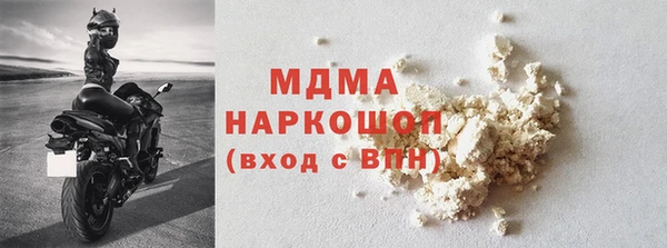 альфа пвп VHQ Вяземский