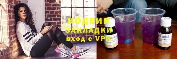 метадон Вязьма