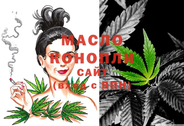 MDMA Вязники