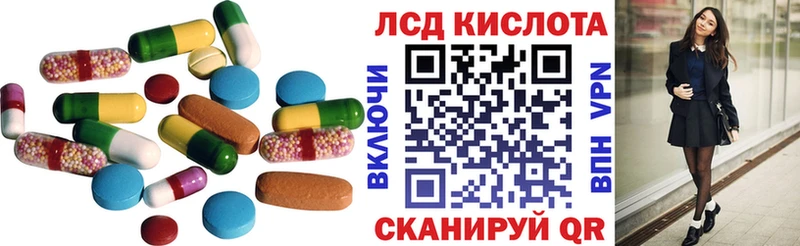 ЛСД экстази ecstasy  Купить где  Руза 