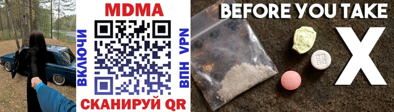 МДМА crystal  Купить где  Руза 