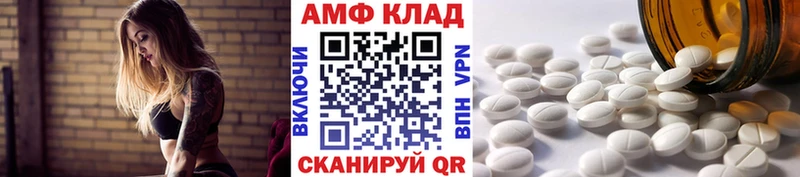 Метамфетамин Декстрометамфетамин 99.9%  Купить где  Руза 