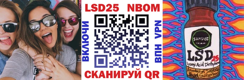 Марки NBOMe 1,5мг  Купить закладки  Руза 